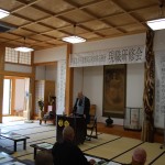 現職研修会開催
