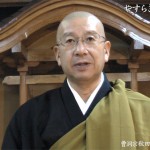 ネット法話１　「やすらぎの心」